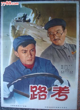 中国银行存款证明丢了